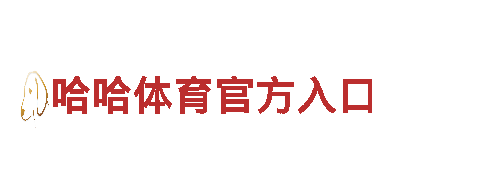 专注创意行销，2022世界杯现金官网为您开辟新商机